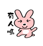 Mini Rabbit 1（個別スタンプ：33）