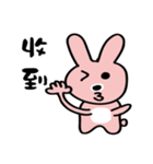 Mini Rabbit 1（個別スタンプ：34）