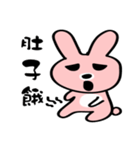 Mini Rabbit 1（個別スタンプ：36）