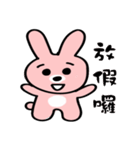 Mini Rabbit 1（個別スタンプ：37）