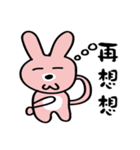 Mini Rabbit 1（個別スタンプ：38）