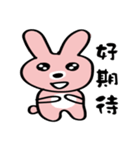 Mini Rabbit 1（個別スタンプ：40）