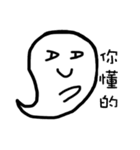 Ghost come on（個別スタンプ：1）