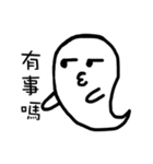 Ghost come on（個別スタンプ：3）