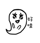 Ghost come on（個別スタンプ：4）