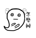 Ghost come on（個別スタンプ：5）