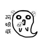 Ghost come on（個別スタンプ：6）
