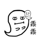 Ghost come on（個別スタンプ：8）