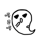 Ghost come on（個別スタンプ：9）