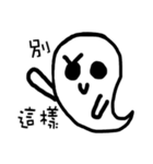 Ghost come on（個別スタンプ：11）