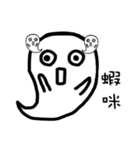 Ghost come on（個別スタンプ：13）