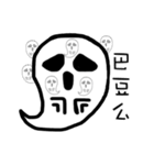Ghost come on（個別スタンプ：16）