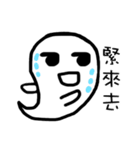 Ghost come on（個別スタンプ：17）