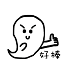 Ghost come on（個別スタンプ：21）