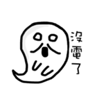 Ghost come on（個別スタンプ：22）