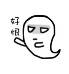 Ghost come on（個別スタンプ：23）