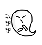 Ghost come on（個別スタンプ：24）