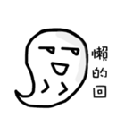 Ghost come on（個別スタンプ：25）