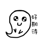 Ghost come on（個別スタンプ：29）
