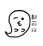 Ghost come on（個別スタンプ：31）