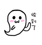 Ghost come on（個別スタンプ：32）