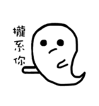 Ghost come on（個別スタンプ：34）