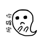 Ghost come on（個別スタンプ：35）