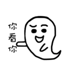 Ghost come on（個別スタンプ：36）