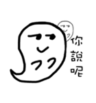 Ghost come on（個別スタンプ：38）