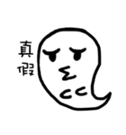 Ghost come on（個別スタンプ：40）