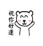 Bear cute *3*（個別スタンプ：2）