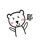 Bear cute *3*（個別スタンプ：3）