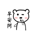 Bear cute *3*（個別スタンプ：5）