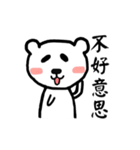 Bear cute *3*（個別スタンプ：6）