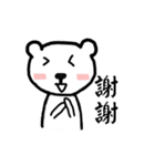 Bear cute *3*（個別スタンプ：7）