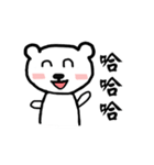 Bear cute *3*（個別スタンプ：8）