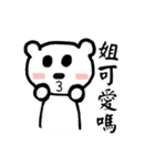 Bear cute *3*（個別スタンプ：9）
