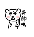 Bear cute *3*（個別スタンプ：10）