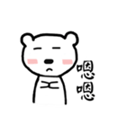 Bear cute *3*（個別スタンプ：11）