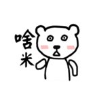 Bear cute *3*（個別スタンプ：12）