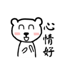 Bear cute *3*（個別スタンプ：14）