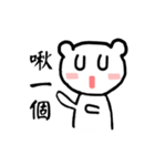 Bear cute *3*（個別スタンプ：15）