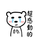 Bear cute *3*（個別スタンプ：16）