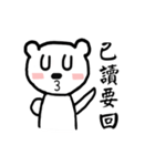 Bear cute *3*（個別スタンプ：17）
