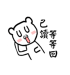 Bear cute *3*（個別スタンプ：18）