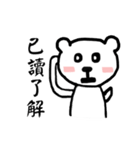 Bear cute *3*（個別スタンプ：20）