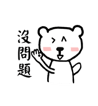 Bear cute *3*（個別スタンプ：22）