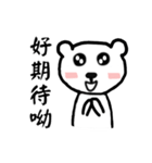 Bear cute *3*（個別スタンプ：24）