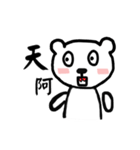Bear cute *3*（個別スタンプ：25）