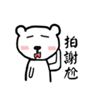 Bear cute *3*（個別スタンプ：26）